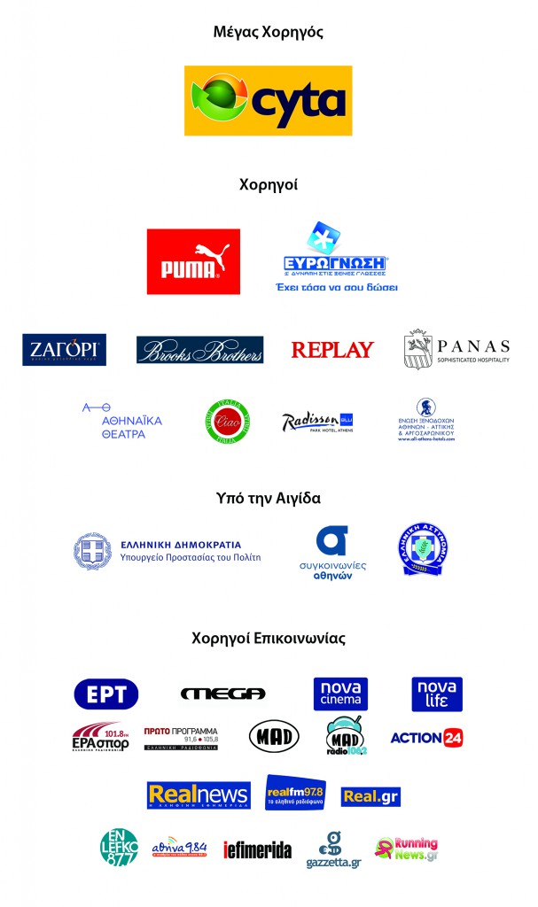 XORIGOI KATHETA_VIVI