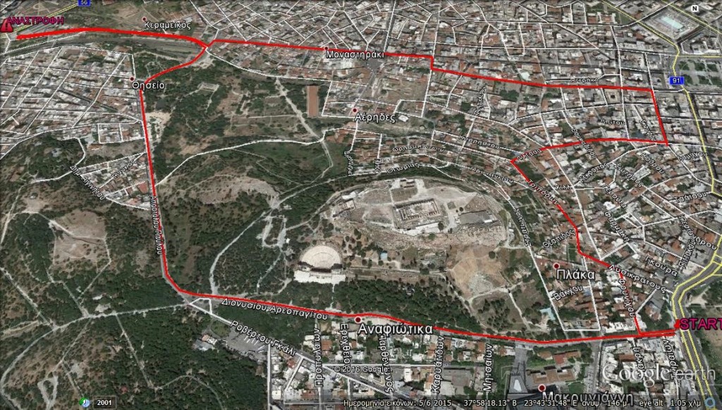 diadromi_athens_site