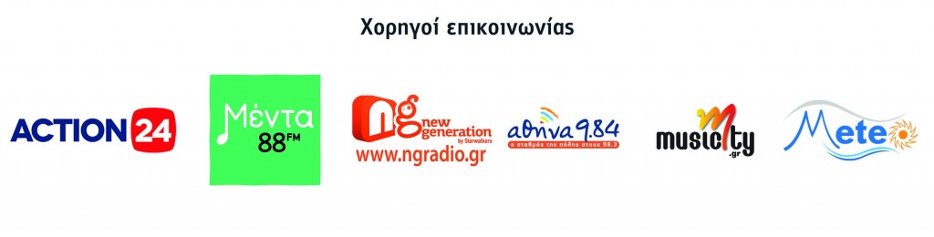 xorigoi