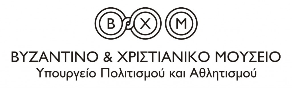 Logo BXM 2016GR